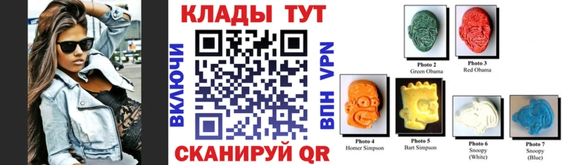 Купить закладку Марихуана Кокаин NBOMe АМФ Меф мяу мяу СОЛЬ ГАШИШ Шуя