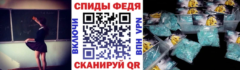 Амфетамин Premium  Купить где  Шуя 