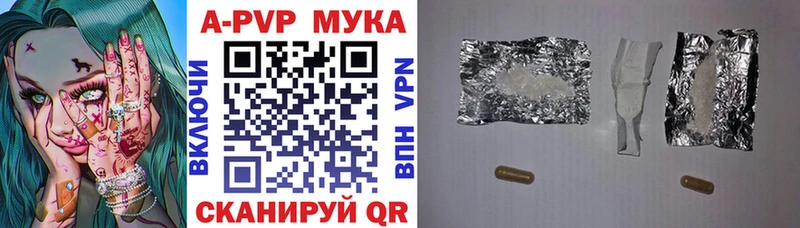Купить закладки  Шуя  Alpha-PVP VHQ 