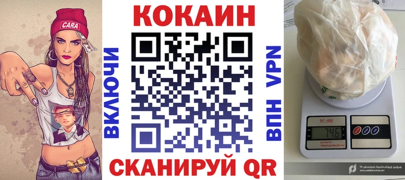 Cocaine Боливия  Купить закладки  Шуя 