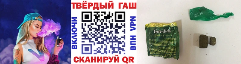 ГАШ Premium Шуя