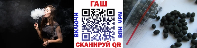 Купить  Шуя  ГАШ hashish 