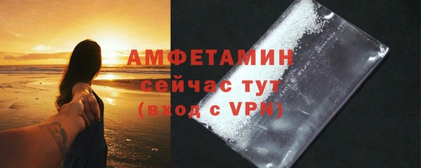 спиды Приозерск