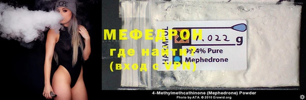 мефедрон мука Ростов