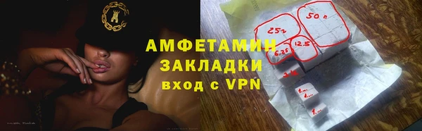 мдма Пролетарск