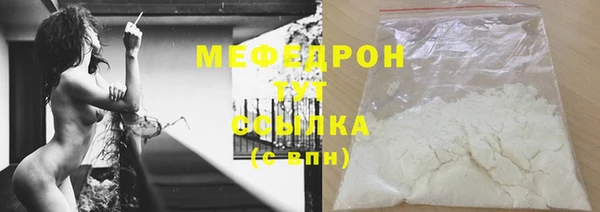 мдма Пролетарск
