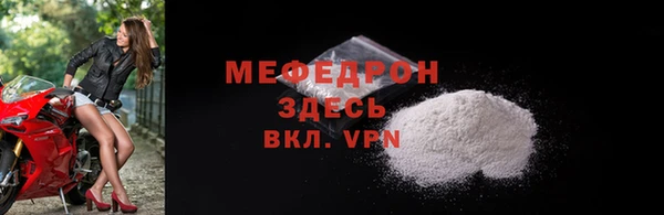 mdpv Протвино