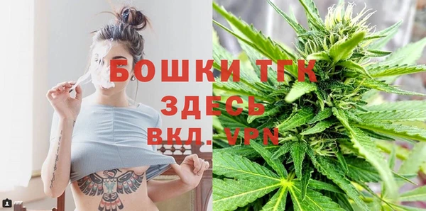 бутират Россошь