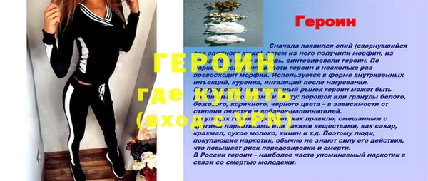 прущие грибы Рославль
