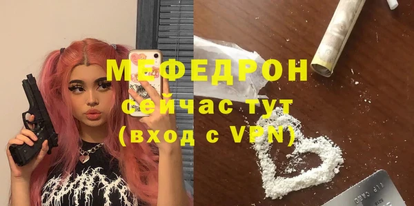 мдма Пролетарск
