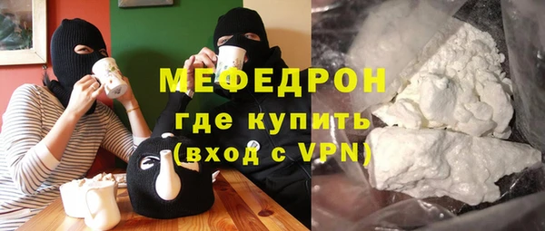 мдма Пролетарск