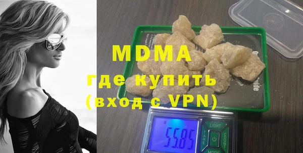 мдма Пролетарск