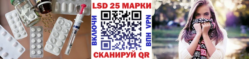 Лсд 25 экстази ecstasy  Купить  Шуя 