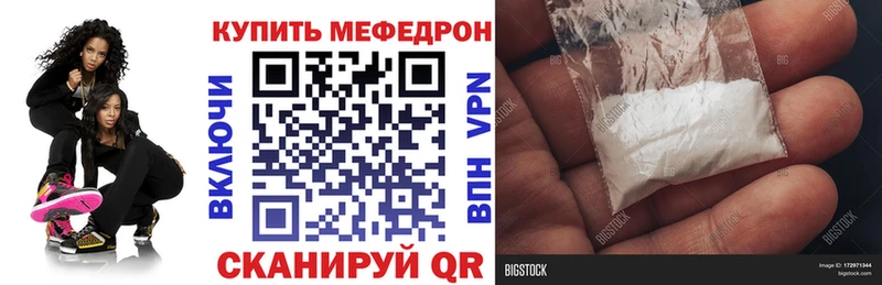 Меф мука  Купить закладки  Шуя 