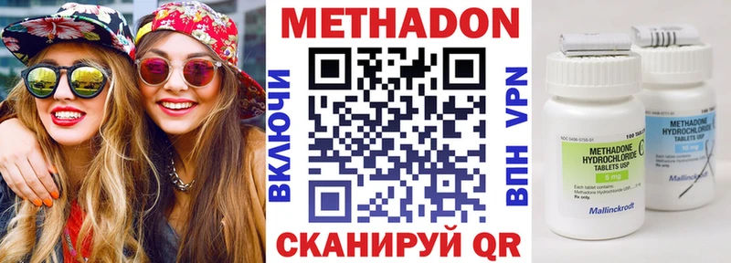 Купить закладки Шуя Метадон мёд