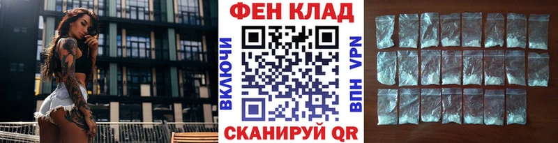 Купить  Шуя  МЕТАМФЕТАМИН Декстрометамфетамин 99.9% 