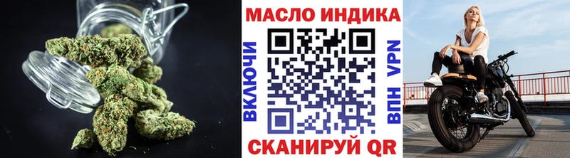Дистиллят ТГК концентрат  Купить где  Шуя 